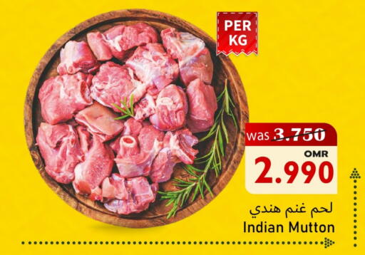 لحم الضأن / الغنم available at القوت هايبرماركت in عُمان - مسقط‎
