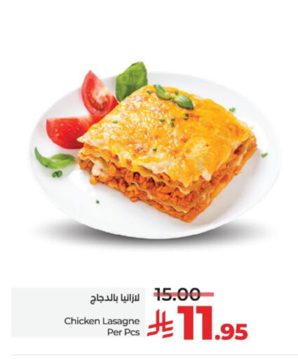 available at LULU Hypermarket in KSA, Saudi Arabia, Saudi - Al-Kharj