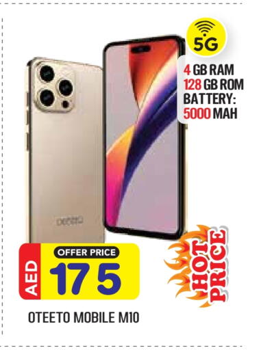 available at Baniyas Spike  in UAE - Abu Dhabi