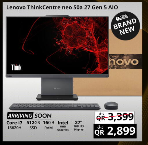 لينوفو available at برستيج كمبيوتر in قطر - الشمال