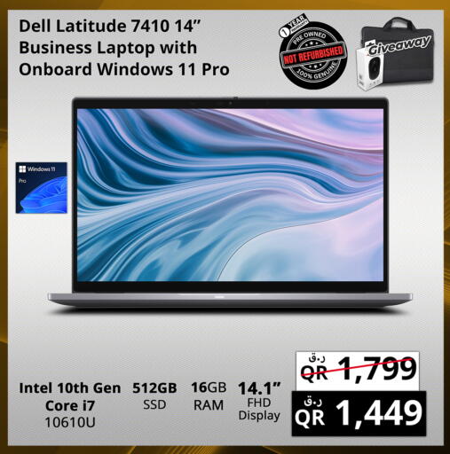 ديل available at برستيج كمبيوتر in قطر - الشمال