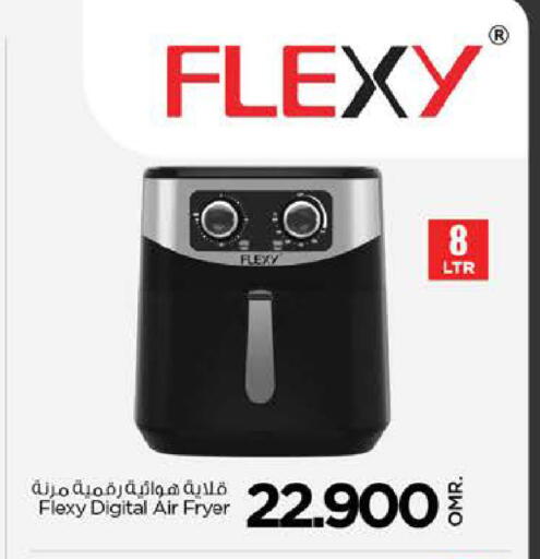 FLEXY Air Fryer available at Nesto Hyper Market   in Oman - Muscat