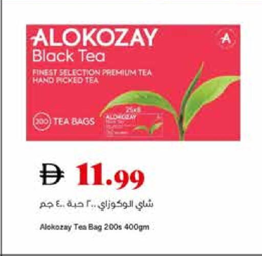 الكوزي أكياس شاي available at تروليز سوبرماركت in الإمارات العربية المتحدة , الامارات - الشارقة / عجمان