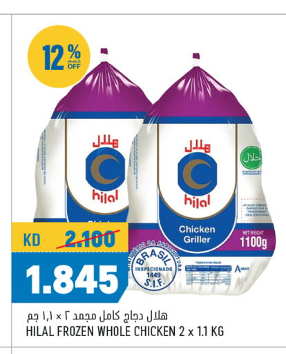 Frozen Whole Chicken available at Oncost in Kuwait - Jahra Governorate