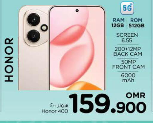 HONOR available at Nesto Hyper Market   in Oman - Muscat