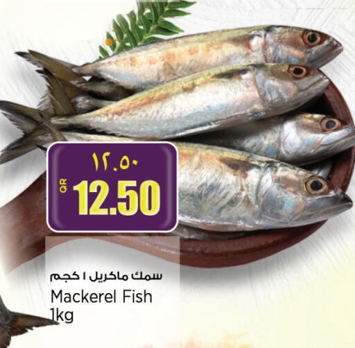 available at ريتيل مارت in قطر - أم صلال