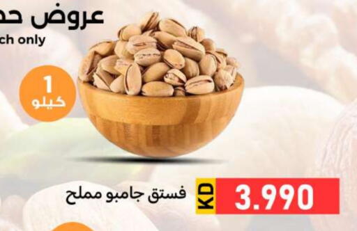 available at Meem Central Market Co in Kuwait - Jahra Governorate