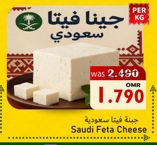 available at القوت هايبرماركت in عُمان - مسقط‎
