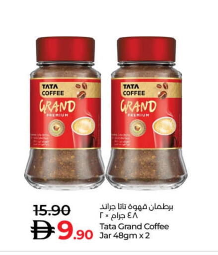 قهوة available at لولو هايبرماركت in الإمارات العربية المتحدة , الامارات - الشارقة / عجمان