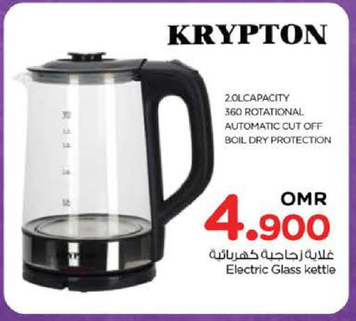 KRYPTON Kettle available at Nesto Hyper Market   in Oman - Muscat