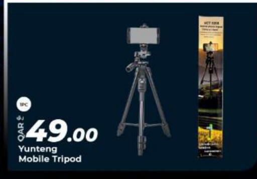 available at Super Touch in Qatar - Al Shamal