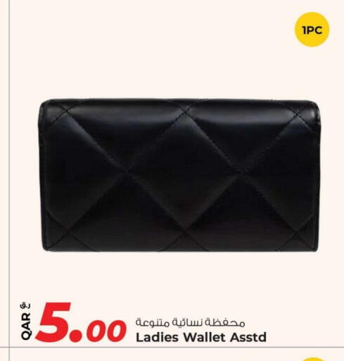 available at روابي هايبرماركت in قطر - أم صلال