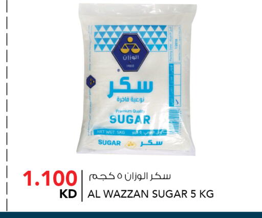 available at Al Nasser  in الكويت - مدينة الكويت