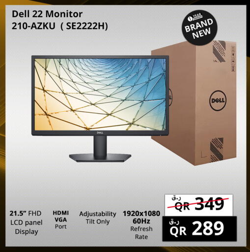 ديل available at برستيج كمبيوتر in قطر - الشمال