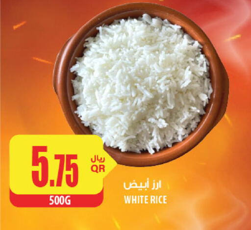 أرز أبيض available at شركة الميرة للمواد الاستهلاكية in قطر - الدوحة