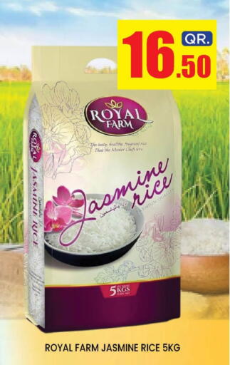available at نيو ستوب اند شوب @فريج بن عمران in قطر - الدوحة