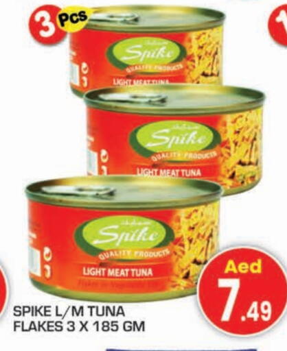 Tuna - Canned available at Fresh Spike Supermarket in UAE - Dubai