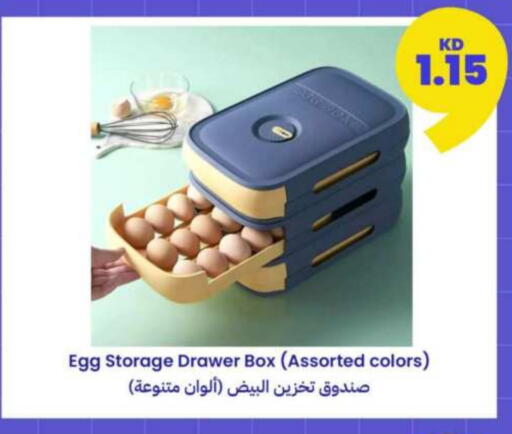 available at توصيل  in الكويت - مدينة الكويت
