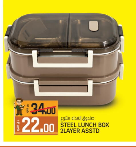 available at Kenz Mini Mart in Qatar - Al Rayyan