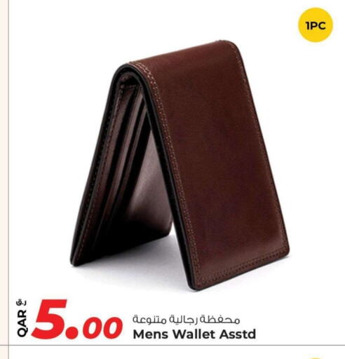 available at روابي هايبرماركت in قطر - أم صلال