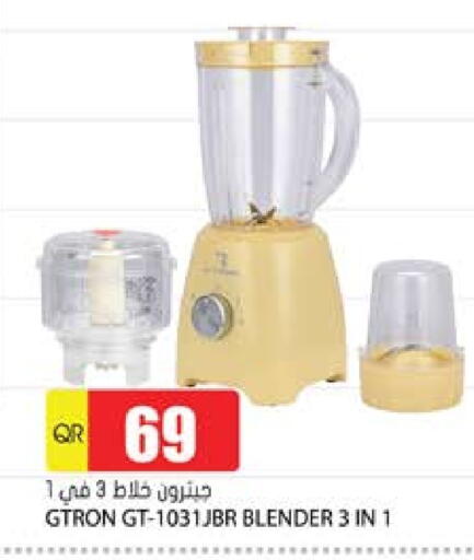 GTRON Mixer / Grinder available at Grand Hypermarket in Qatar - Al Rayyan