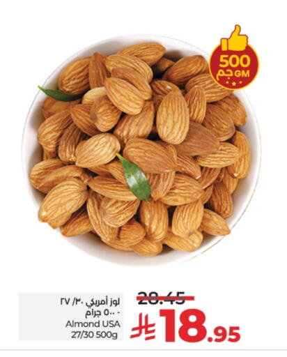 available at LULU Hypermarket in KSA, Saudi Arabia, Saudi - Al-Kharj