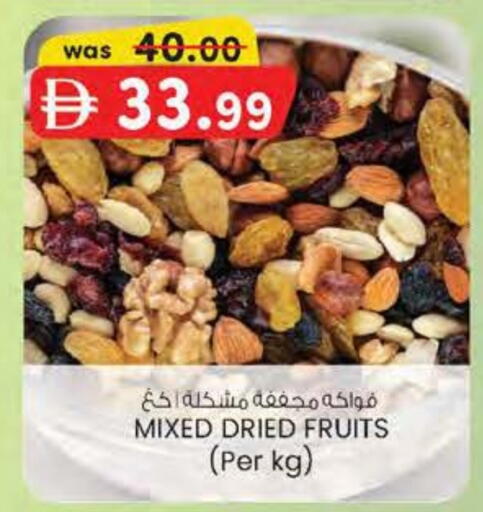 available at Al Safa in UAE - Al Ain