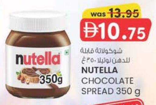 NUTELLA Chocolate Spread available at K.M Hypermarket in UAE - Sharjah / Ajman