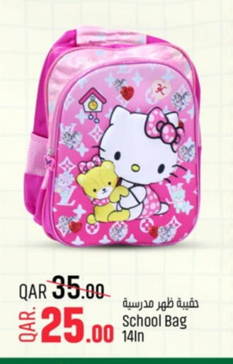 School Bag available at Paris Hypermarket in Qatar - Al Khor