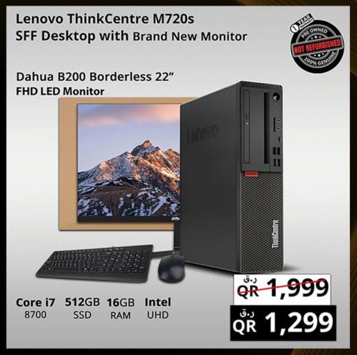 available at برستيج كمبيوتر in قطر - الشمال
