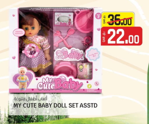 available at Saudia Hypermarket in Qatar - Al-Shahaniya