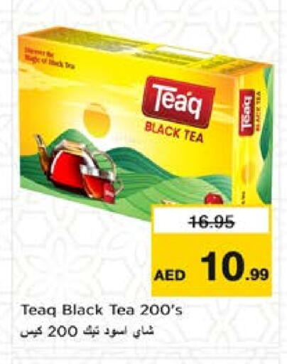أكياس شاي available at نستو هايبرماركت in الإمارات العربية المتحدة , الامارات - الشارقة / عجمان