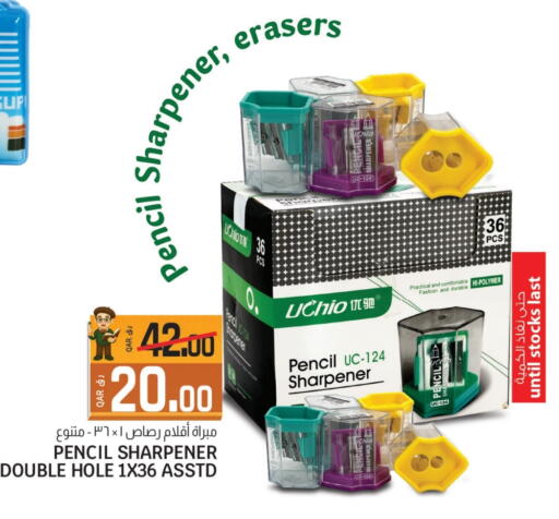 available at Saudia Hypermarket in Qatar - Umm Salal