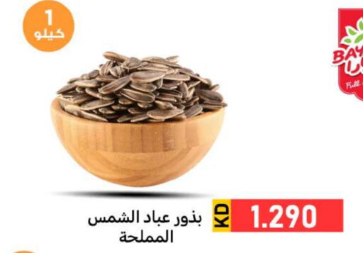 available at Meem Central Market Co in Kuwait - Jahra Governorate