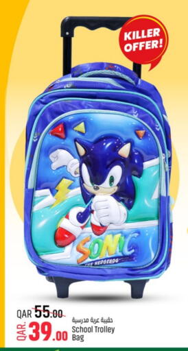 School Bag available at Paris Hypermarket in Qatar - Al Khor
