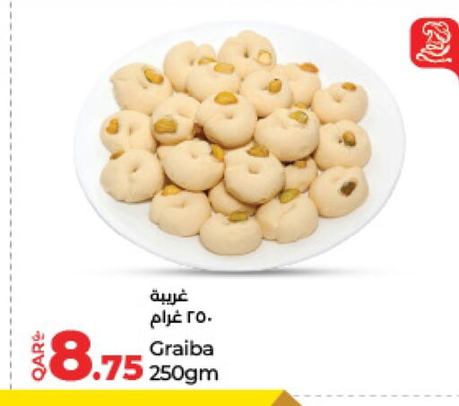 available at LuLu Hypermarket in Qatar - Al Daayen