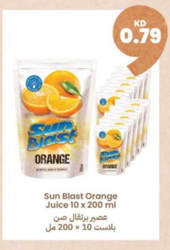 Orange available at Taw9eel.com in Kuwait - Ahmadi Governorate