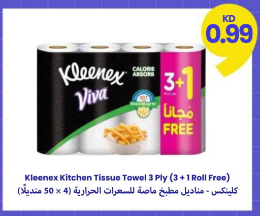 KLEENEX available at Taw9eel.com in Kuwait - Ahmadi Governorate