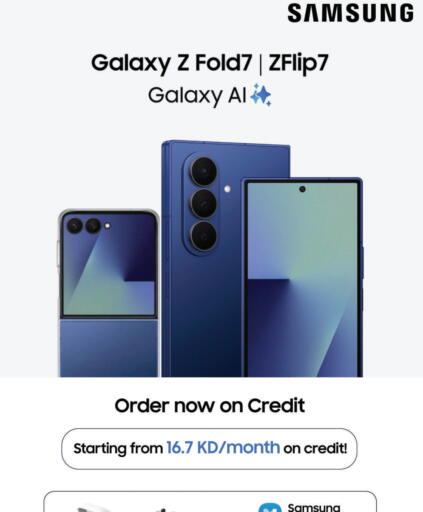 SAMSUNG available at X-Cite in Kuwait - Ahmadi Governorate