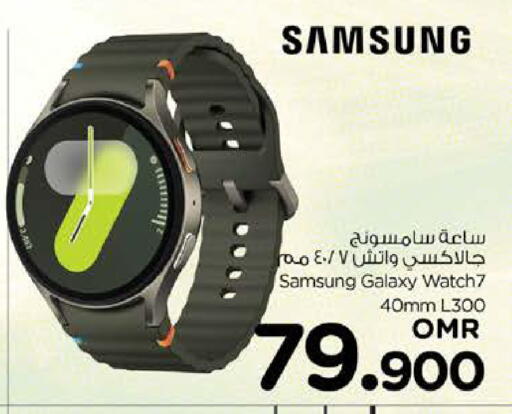 SAMSUNG available at Nesto Hyper Market   in Oman - Muscat