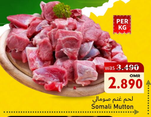 available at القوت هايبرماركت in عُمان - مسقط‎