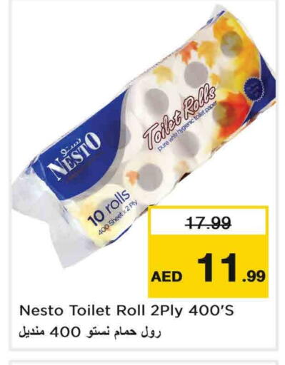 available at نستو هايبرماركت in الإمارات العربية المتحدة , الامارات - الشارقة / عجمان