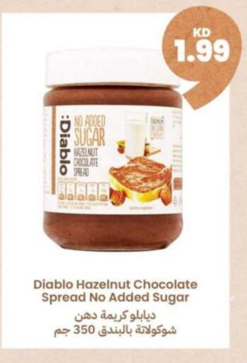 Chocolate Spread available at Taw9eel.com in Kuwait - Jahra Governorate