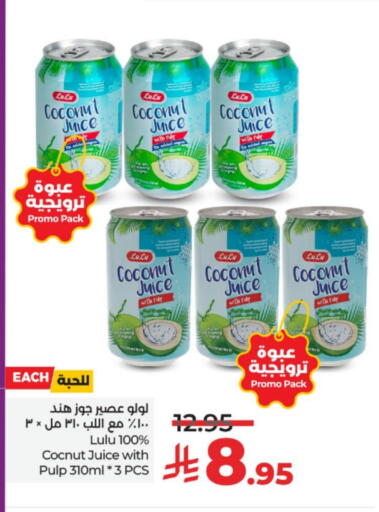 Coconut available at LULU Hypermarket in KSA, Saudi Arabia, Saudi - Unayzah