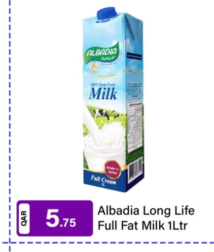 أرز لزج available at جي-ماكس هايبرماركت in قطر - الوكرة