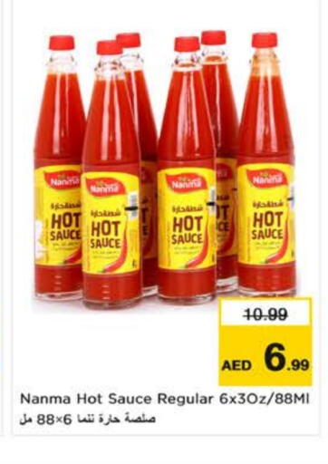 NANMA Hot Sauce available at Nesto Hypermarket in UAE - Al Ain