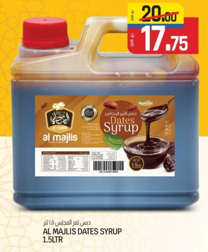 available at Saudia Hypermarket in Qatar - Al Rayyan