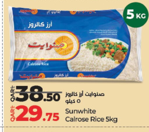 available at لولو هايبرماركت in قطر - الدوحة