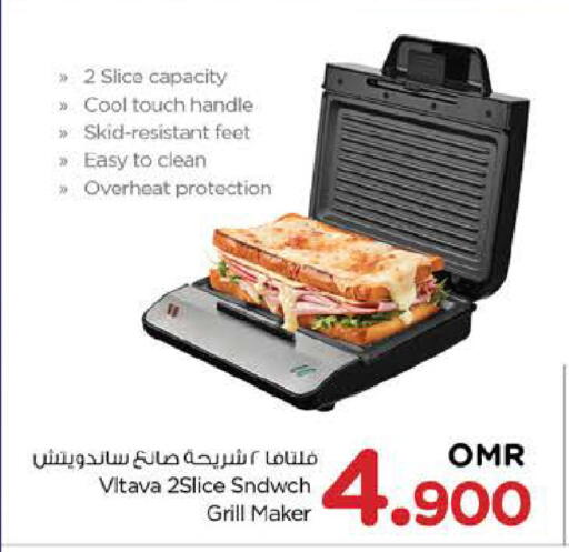 VLTAVA available at Nesto Hyper Market   in Oman - Muscat