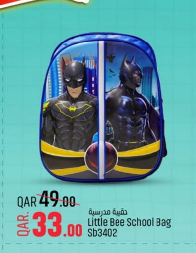 School Bag available at Paris Hypermarket in Qatar - Al Khor